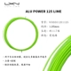 [Рассеянная линия] Alu Power 125-WR8301201125_A флуоресцентный зеленый