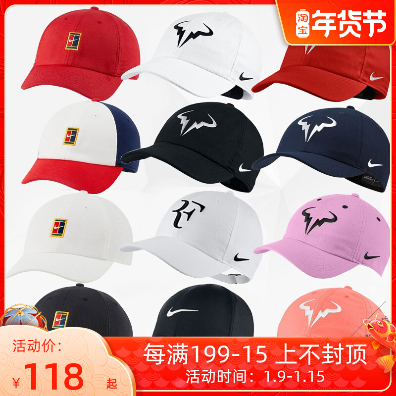 NIKE NIKE Federer Nadal Tennis Cap Men's Sports Cap Cap Sun Hat H6985 850666