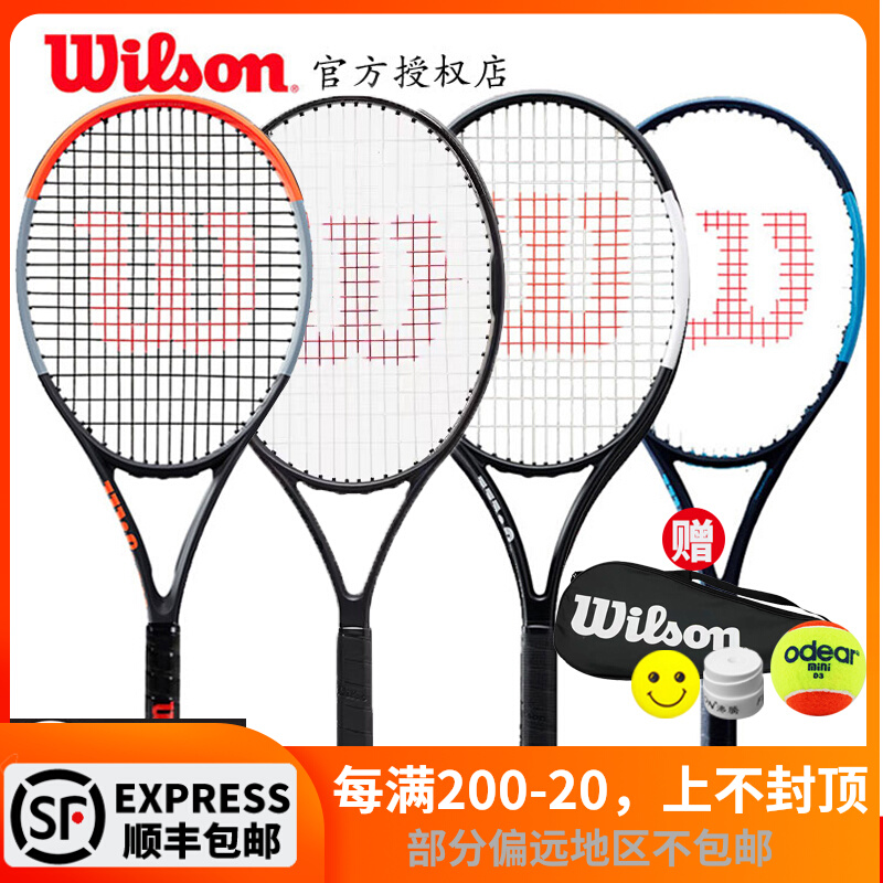 Wilson Welwin Children's teen tennis racket Federer PS Professional Full Carbon racket 26 inches 25 inches