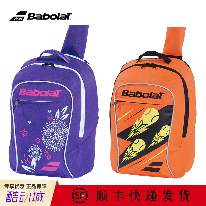 babolat 100 Paulil 2020 new CLUB series children rear shoulder bag multifunction tennis bag sports bag