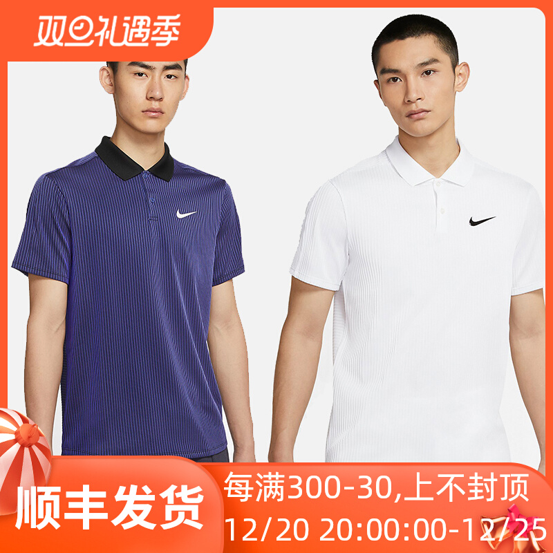 Nike Nike COURT 2021 French Open men's tennis wear sportswear POLO shirt DH0858