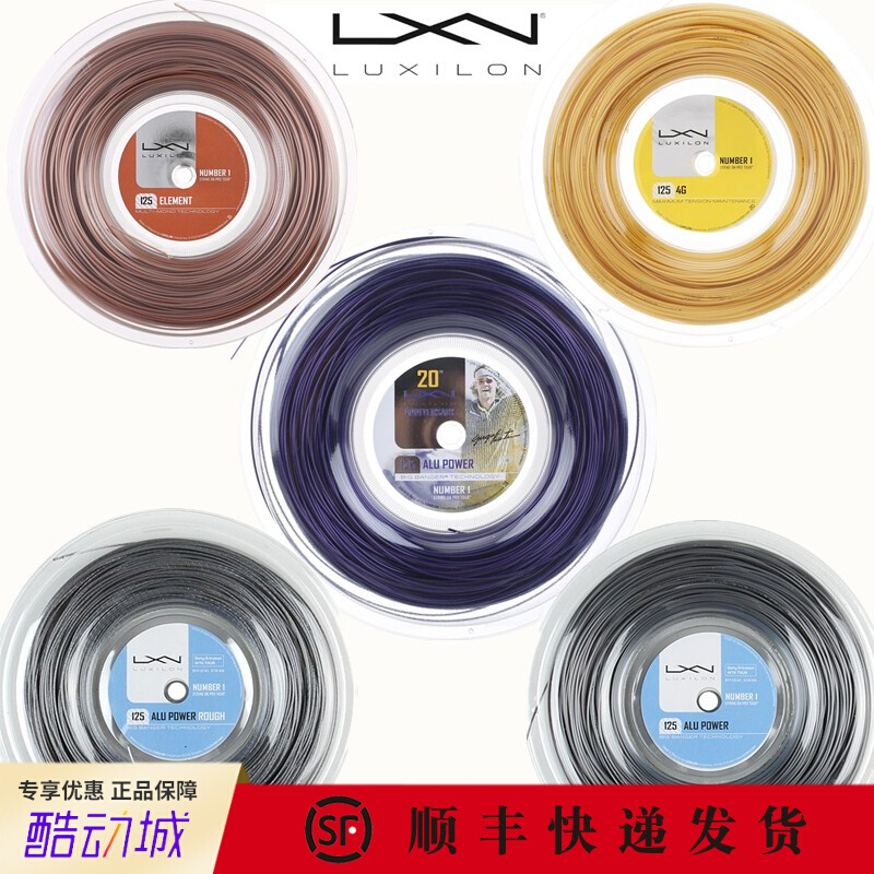 Rolex wave Luxilon Alu Power Rough 125 4G 200m Federer is resistant to the hard line