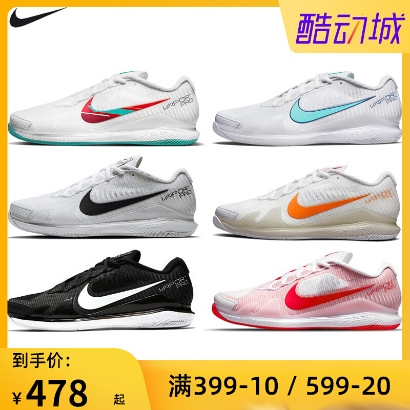 NIKE NIKE Federer professional tennis shoes for men and women new Sharapova ZOOM air cushion sneakers CZ0220