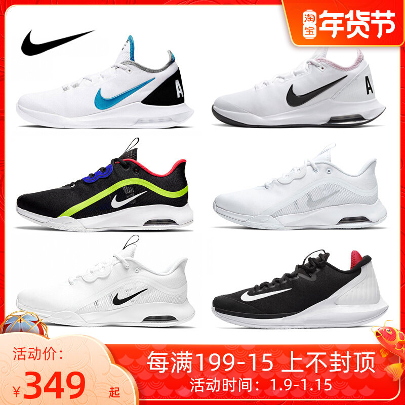nike nike sneakers Air Max men's and women's Air cushion shoes tennis shoes AA8018 AO7351 AO7353