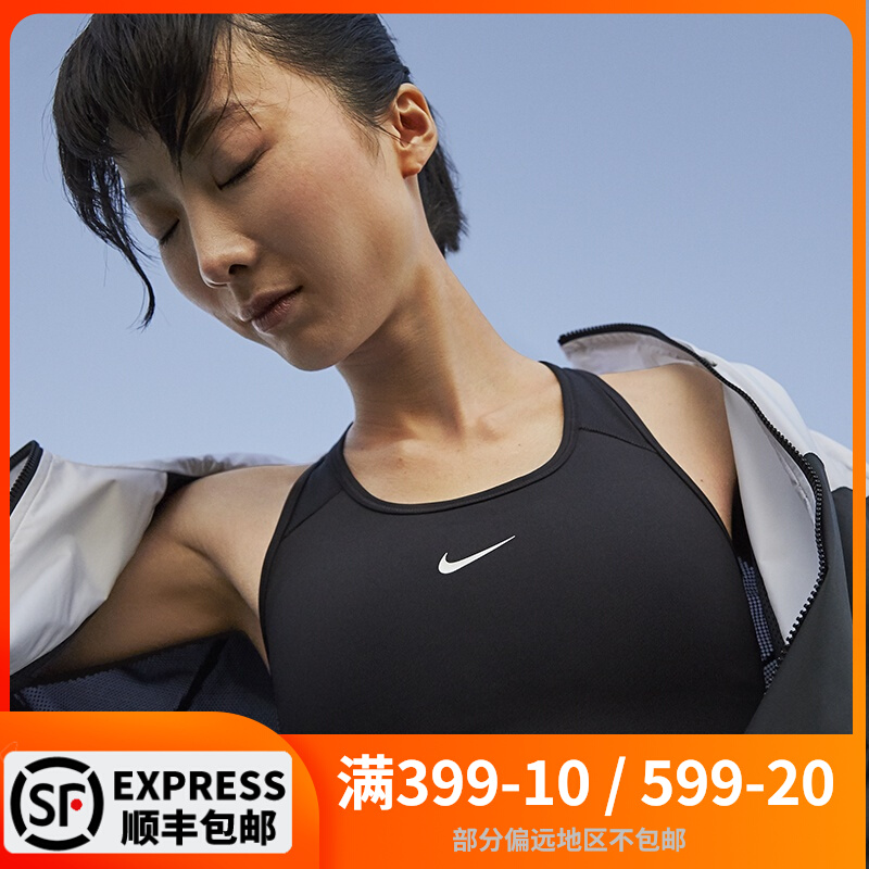 Nike Nike women's sports corset BRA low to medium strength to support sports lingerie BV3637