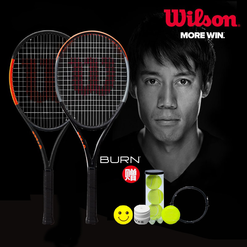 Wilson Wilson Kei Nishikori professional tennis racket Burn series single men's and women's carbon fiber racket Wilson