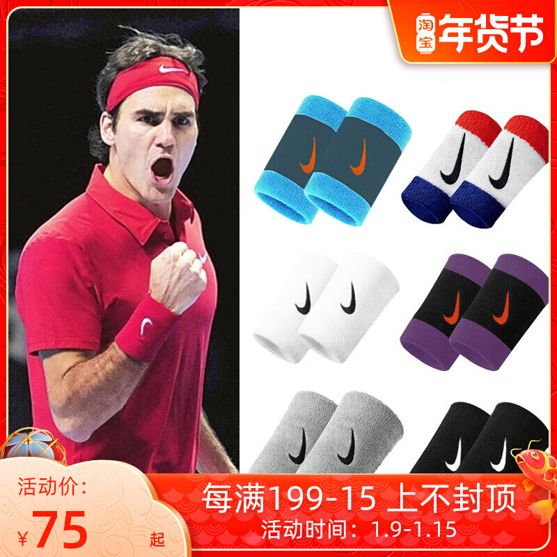 NIKE NIKE wrist guard Federer Nadal men's tennis badminton basketball running extended wristband