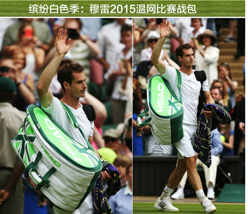 Sac de tennis - Ref 27982 Image 6