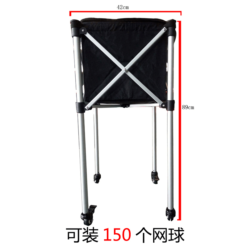 Folding wheel tennis car pick-up pick-up basket badminton tennis car frame coach car training teaching equipment