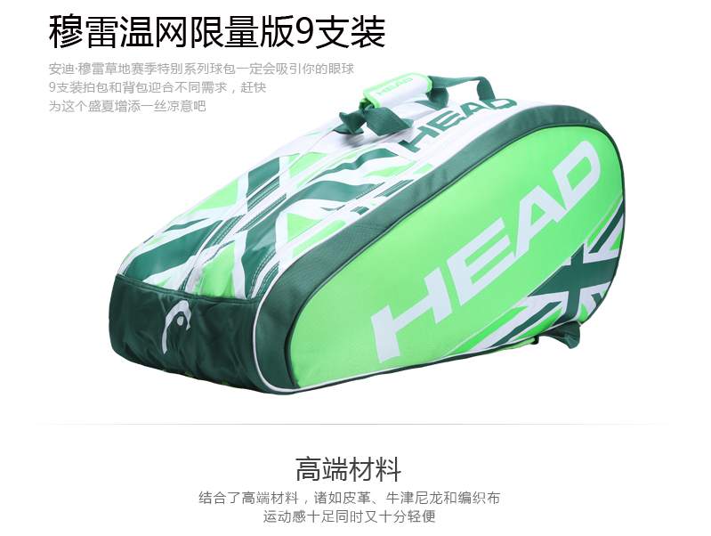 Sac de tennis - Ref 27982 Image 9