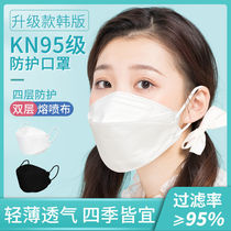 South Korea kn95 mask kf Korean version 94 protection 3d three-dimensional fish mouth type disposable n95 mask male and female god dustproof