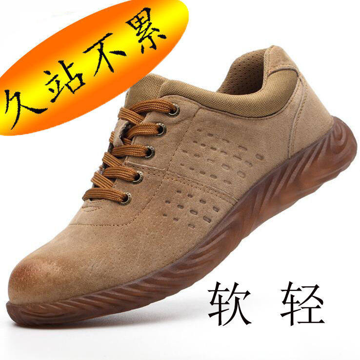 Serie-leather shoes for men and women breathable anti-smelling anti-sting work anti-smashing and light bulff soles soft soles for summer welding shoes
