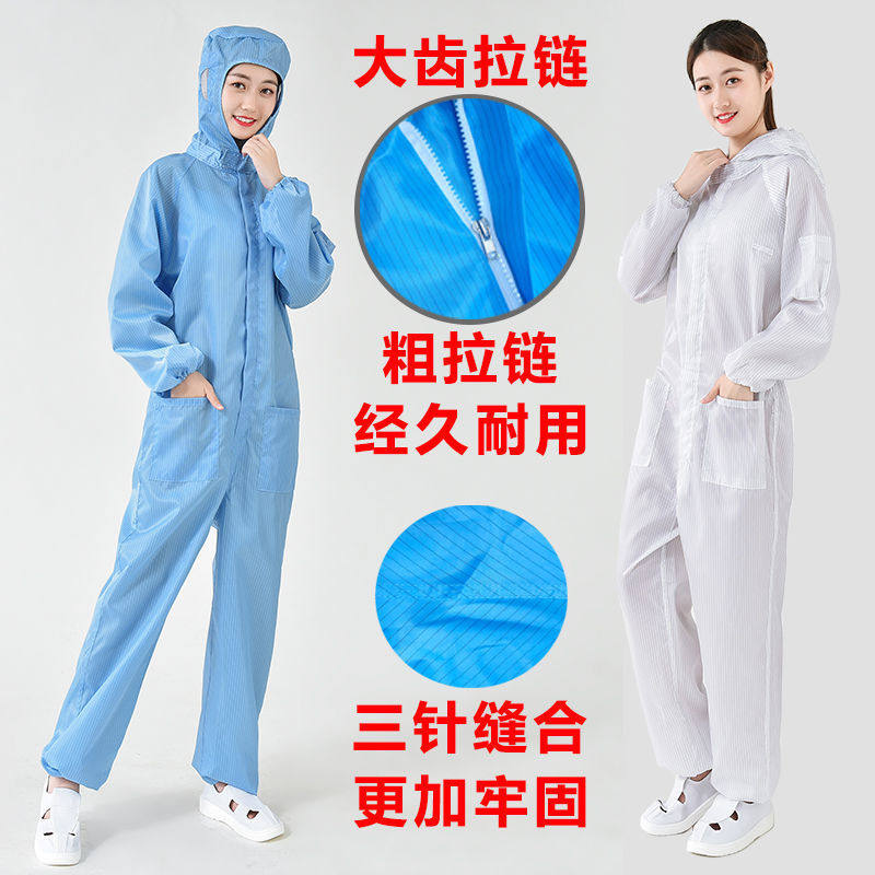 Dust-free clothes large tooth coarse zipper anti-static conjoined dust clothes food workshop working clothes rock wool spray paint protective clothing-Taobao