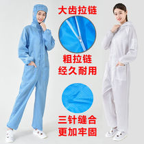 Dust-free clothing big teeth thick zipper anti-static one-piece dust-proof clothing food workshop work clothes rock wool spray paint protective clothing