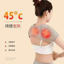 Four seasons wormwood shoulder guard shoulder neck vest plus velvet wormwood physiotherapy self-heating shoulder guard sleeping men and women