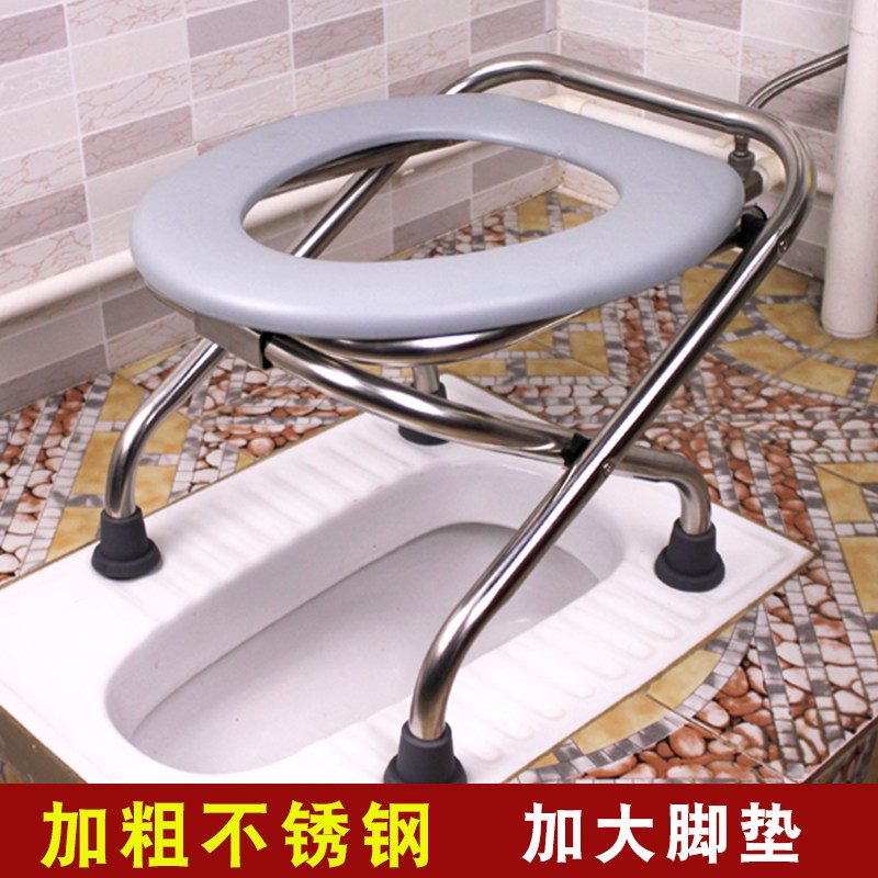 Toilet chair elderly foldable maternity toilet home elderly portable mobile toilet stool stainless steel