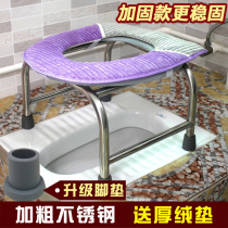 Toilet chair Elderly pregnant woman toilet simple household elderly reinforced mobile toilet Female squat toilet stool