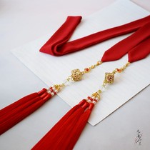 Nine Pulan original Hanfu jewelry purse rice belt hairpin tassel hair hairpin red wedding headdress ancient style accessories