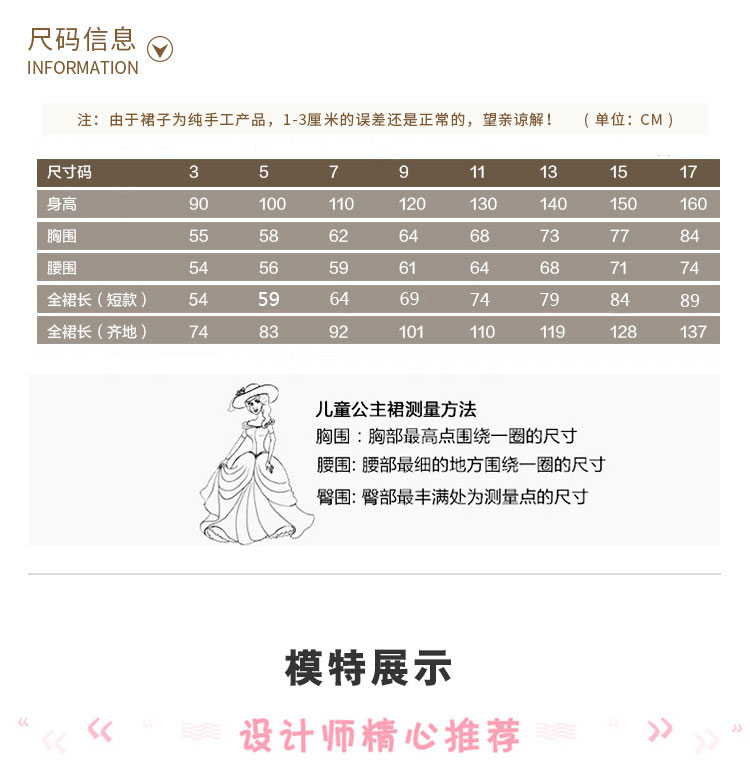 Cao quý chủ trang phục cô gái công chúa váy piano biểu diễn váy công chúa sequin công chúa trẻ em váy công chúa - Váy trẻ em váy cho bé gái 10 tuổi
