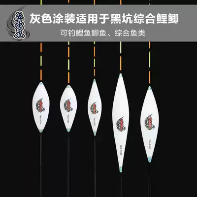 Viccarlin five-dimensional black pit fishing gear carp crucian carp floating fish float set fishing drift bold