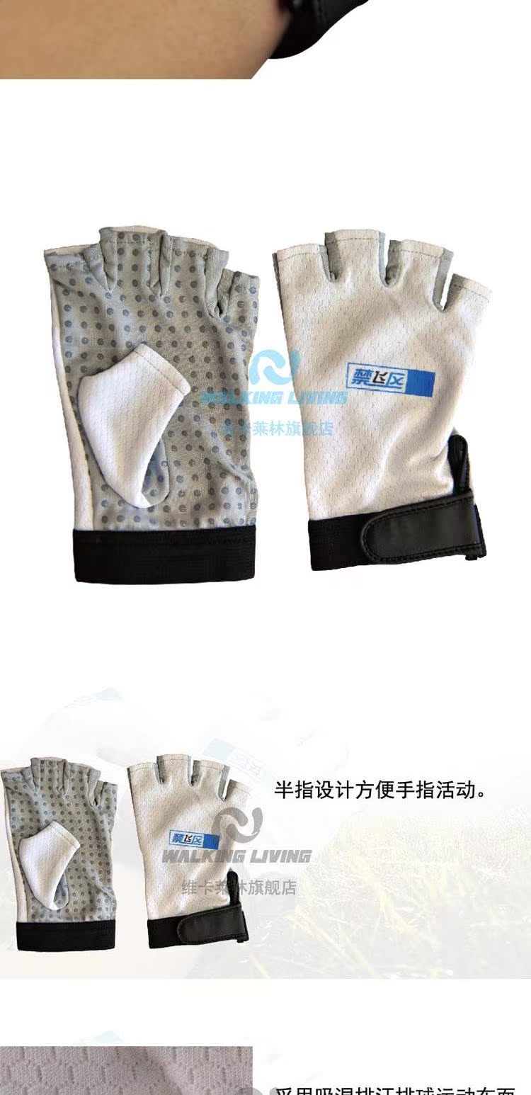 Vikallin không bay khu vực nửa ngón tay găng tay câu cá off-road cưỡi găng tay chống nắng chống muỗi chống trượt thoáng khí găng tay chống nắng Nhật