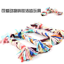 Pooch Toy Grindle Rope Puppies Teddy Baggies bites resistant to biting and biting rope knots toy pet supplies