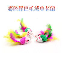 Teasing Cat Toy Small Rat Plush Emulation Fake Mouse Infant Cat Self-Hi-bite Grinding Teeth Interactive Pet Kitty