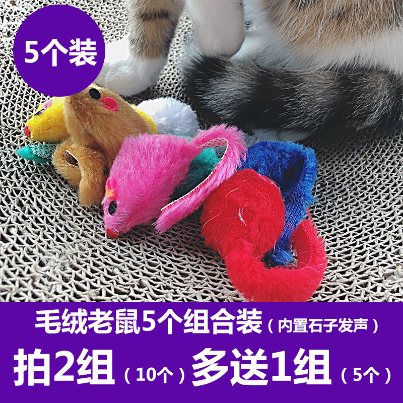 Cat Cat Toy Small Rat Teasing Cat Pure plush Mouse emulation Fake Rat Rat baby cat self-hi pet kitty