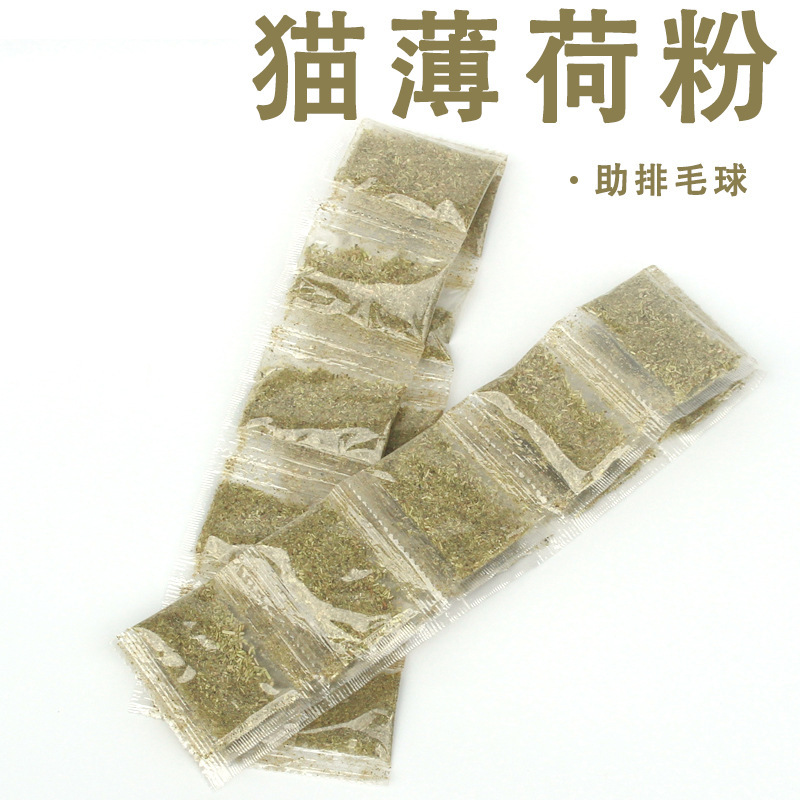 Catnip Edible Self-Pleasure Catnip Powder Bagged Hairball-Removing Cat Grass Powder for Pet Cat Snacks