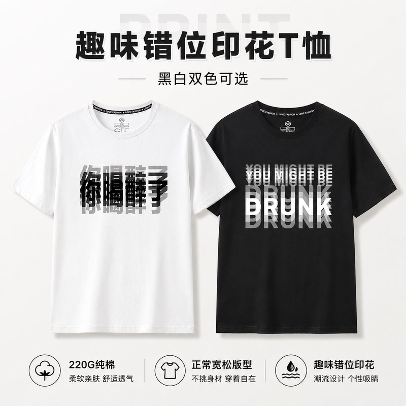 You'Re Drunk Funny Text Print T-Shirt Drinking Summer Loose Short Sleeve Personalized Dislocation Visual Top Pure Cotton You'Re Drunk Funny Text Print T-Shirt Drinking Summer Loose Short Sleeve Personalized Dislocation Visual Top Pure Cotton