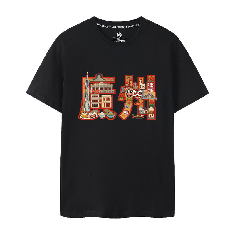 Short-Sleeved I Love Guangzhou City T-Shirt, Chinese Style Couple's Travel Clothing for Foreigners, Guangzhou Elements, Fun and Large Size