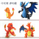 Fire Dinosaur Charizard Megaton Evolution Combination Mega Charizard XY Domestic Doll Figure