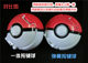 Pokémon explosive deformation ball Cang Xiang Zang Marant Jia Ninja Frog dreamy reversible explosive ball elf ball