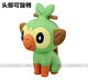 Pokémon Tearful Lizard, Sound-Making Monkey, Flaming Rabbit, Jigglypuff, Meowth, Charmander Collectible Figures Premium Edition Area a