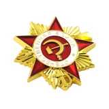 Советские виды советского разрыва на красно -звездных героях Weiguo Honor Medal Sate Hat Hui Hongqi Brooch