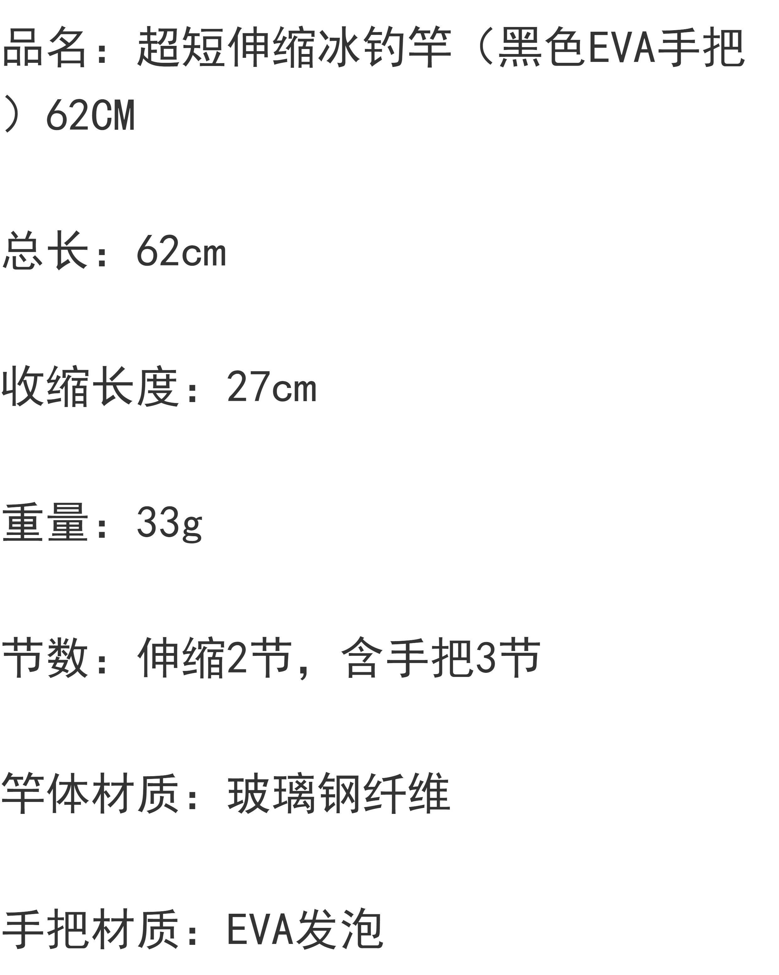 Ice удочкой 2026新款冰钓竿超短伸缩钓鱼竿钓竿鱼杆套装钓鱼竿冬钓垂钓渔具用 Music Europe