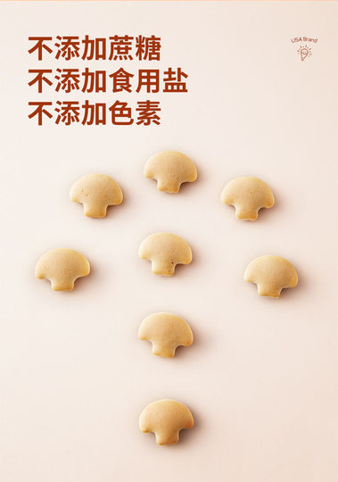 Bao Si Jia Yi Qu Bubble Biscuits, Baby and Children's Snacks and Complementary Food, Teething-Friendly, Non-Soft Formula That Melts in the Mouth