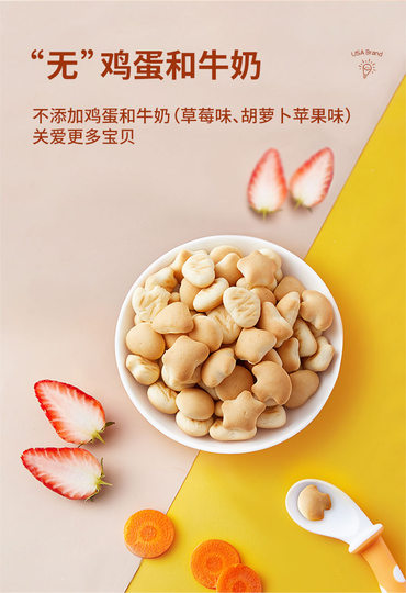 Bao Si Jia Yi Qu Bubble Biscuits, Baby and Children's Snacks and Complementary Food, Teething-Friendly, Non-Soft Formula That Melts in the Mouth