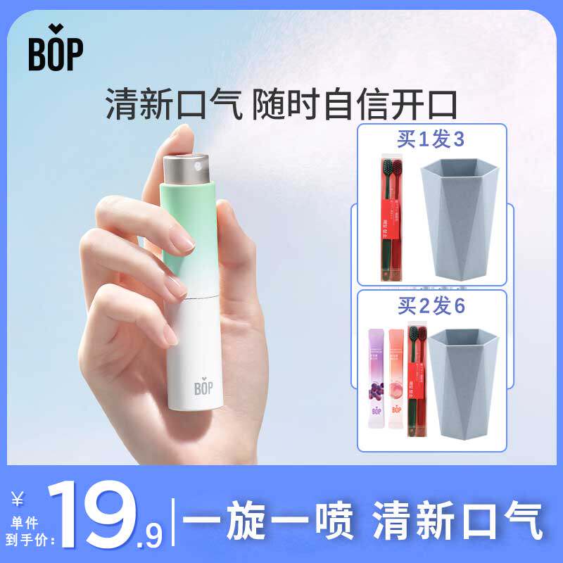 bop Port Honey Spray Spray Spray Portable 8ml to Exhaust Steam Spray Persistent Dating Artists
