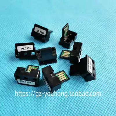 For Sharp chip MX753 MX623 753C 600E counting chip powder box chip