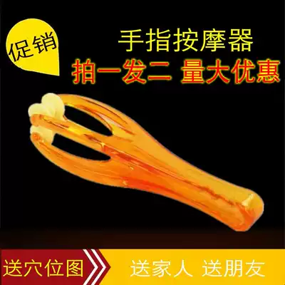 Multifunctional finger massager hand joint roller wheel relief hand elastic massage clip mouse hand massager