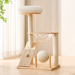 Solid Wood Cat Climbing Rack Cat Nest Cat Tree Integrated Vertical Cat Scratch Board For Home Small No Occupying Area Cat Climbing Rack Scratch Resistant
