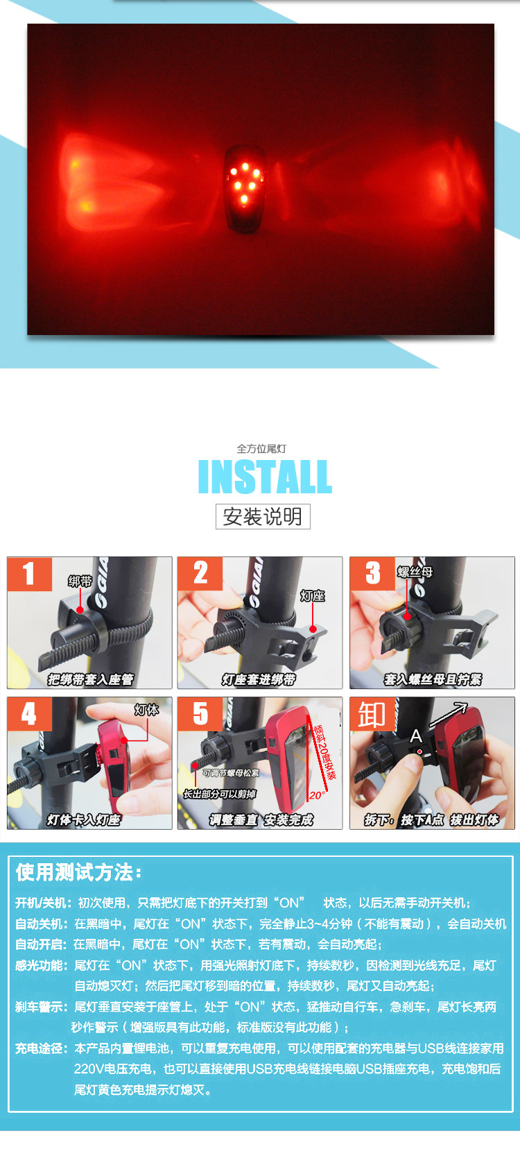 Eclairage pour vélo - Taillights - Ref 2399218 Image 13