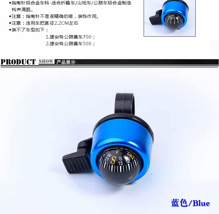 Sonnette de vélo - Ref 1455289 Image 3