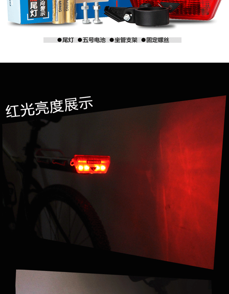 Eclairage pour vélo WIMBIKE - Taillights - Ref 2399659 Image 15