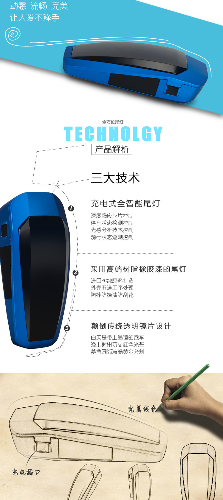 Eclairage pour vélo - Taillights - Ref 2399218 Image 7