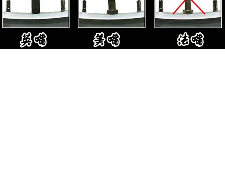 Lumière vélo - Ref 2403573 Image 22