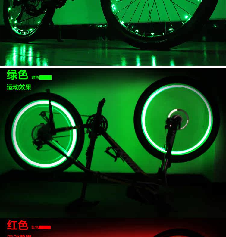 Eclairage pour vélo WIMBIKE - Hot Wheels Lumières - Ref 2400692 Image 20