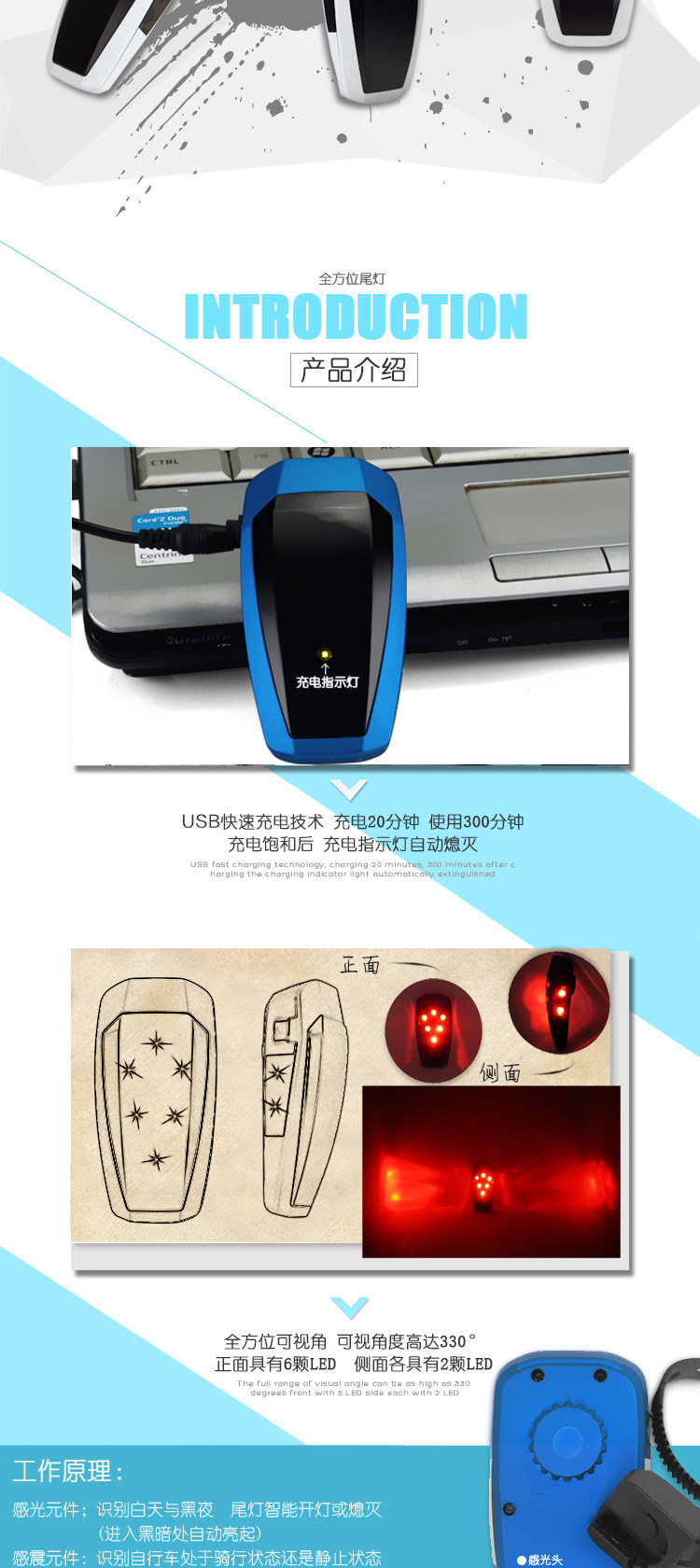 Eclairage pour vélo - Taillights - Ref 2399218 Image 10