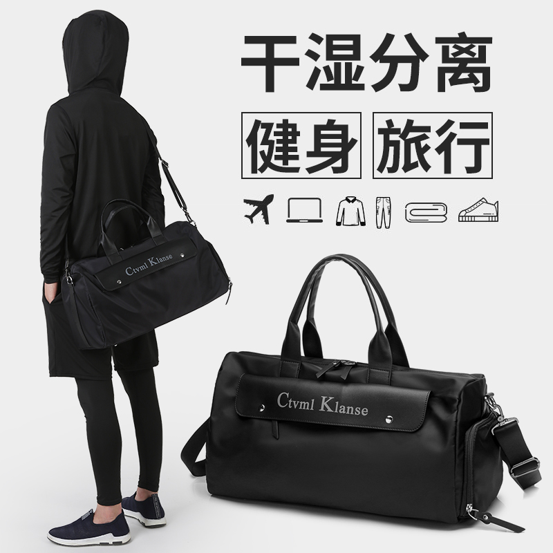 Trendy Gym Bag Unisex Shoulder Bag Crossbody Sport Handbag Dry Separated Short Trip Bag Luggage Bag